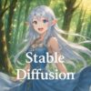 森の中で微笑む銀髪のエルフの女の子を描いたアニメ風イラスト（Stable Diffusion）。/ An anime-style illustration of a silver-haired elf girl smiling in the forest (Stable Diffusion).