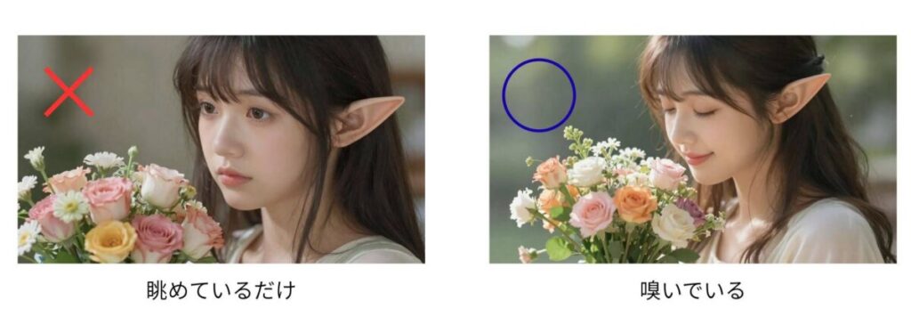 花束を眺めるだけのエルフの女性と、目を閉じて花の香りを嗅ぐエルフの女性を比較したアニメ風イラスト